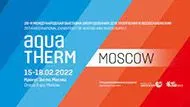 Aquatherm Moscow 2022